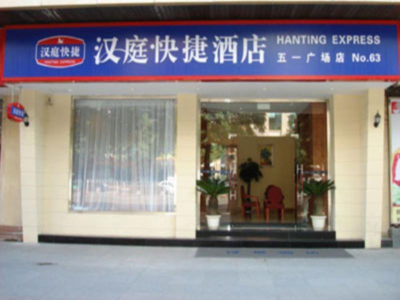Hanting Hotel Fuzhou Wuyi Square Eksteriør billede