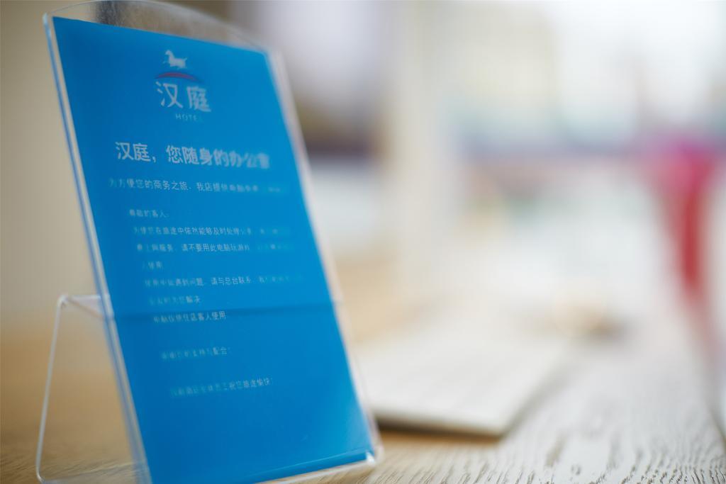 Hanting Hotel Fuzhou Wuyi Square Eksteriør billede